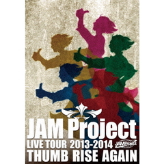 JAM Project／JAM Project LIVE TOUR 2013?2014 THUMB RISE AGAIN（ＤＶＤ）