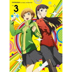 ペルソナ4 ザ・ゴールデン 3 ＜完全生産限定版＞（Ｂｌｕ－ｒａｙ）