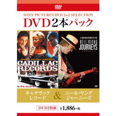 キャデラック・レコード／ニール・ヤング　ジャーニーズ（ＤＶＤ）