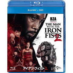 アイアン・フィスト2 ブルーレイ+DVDセット（Ｂｌｕ－ｒａｙ）