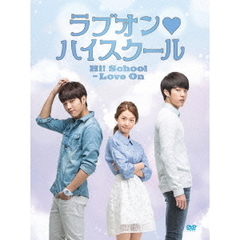 ラブオン□ハイスクール　DVD　BOX　Ⅱ（ＤＶＤ）