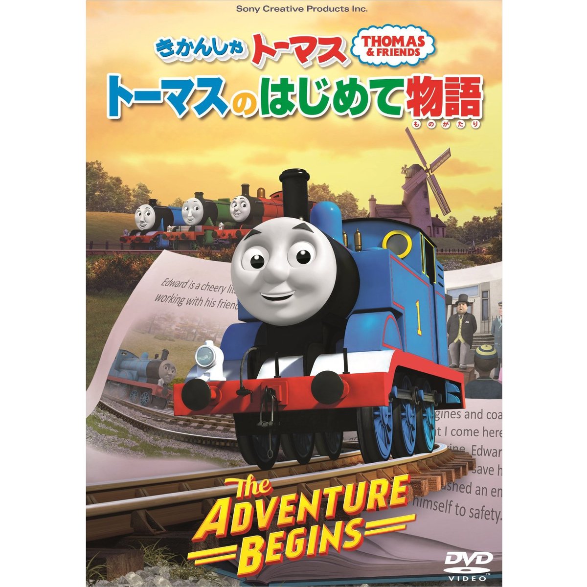 新製品情報も満載 輸入盤 トーマス dvd 在庫処分 DVD