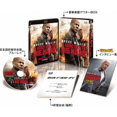 ダイ・ハード／ラスト・デイ＜日本語吹替完全版＞　コレクターズ・ブルーレイBOX（Ｂｌｕ－ｒａｙ　Ｄｉｓｃ）