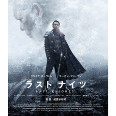 ラスト・ナイツ（Ｂｌｕ－ｒａｙ）