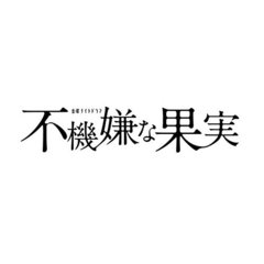橋本マナミ - 通販｜セブンネットショッピング
