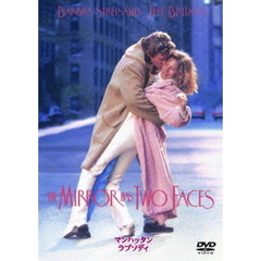 マンハッタン・ラプソディ（ＤＶＤ）