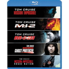 ミッション：インポッシブル べストバリューBlu-rayセット ＜期間限定スペシャルプライス＞（Ｂｌｕ－ｒａｙ）