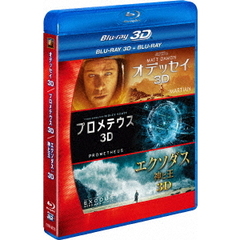 リドリー・スコット　3D2DブルーレイBOX（Ｂｌｕ－ｒａｙ　Ｄｉｓｃ）