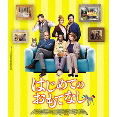 はじめてのおもてなし（Ｂｌｕ－ｒａｙ　Ｄｉｓｃ）