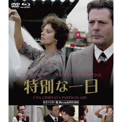 特別な一日　HDマスター版　blu－ray＆DVD　BOX（Ｂｌｕ－ｒａｙ　Ｄｉｓｃ）