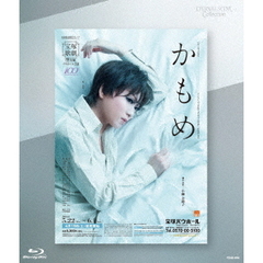 Eternal　Scene　Collection　星組宝塚バウホール公演　バウ・ミュージカル　『かもめ』アントン・パーヴロヴィチ・チェーホフ著「かもめ」より（Ｂｌｕ－ｒａｙ）