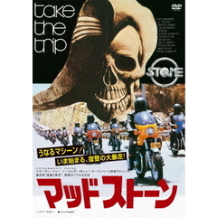 マッドストーン（ＤＶＤ）