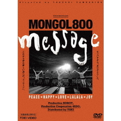 MONGOL800 -message-（ＤＶＤ）
