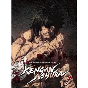 ケンガンアシュラ 【1】（DVD） 通販｜セブンネットショッピング