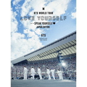 BTS／BTS WORLD TOUR 'LOVE YOURSELF: SPEAK YOURSELF' - JAPAN EDITION 初回限定盤