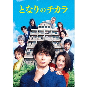 Amazon.co.jp: 消えた初恋 DVD-BOX : 道枝駿佑, 目黒 蓮, 福本
