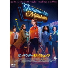 ガンパウダー・ミルクシェイク（ＤＶＤ）