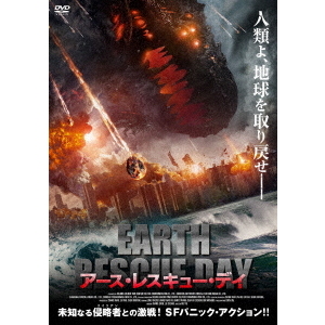 デスカッパ　DVD 2枚組 Amazon.com: デスカッパ [DVD] : Movies & TV