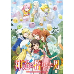 神達に拾われた男 1st Season Blu-ray COLLECTION（Ｂｌｕ－ｒａｙ）