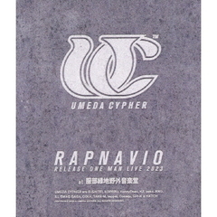 梅田サイファー／UMEDA CYPHER “RAPNAVIO” RELEASE ONE MAN LIVE（Ｂｌｕ－ｒａｙ）