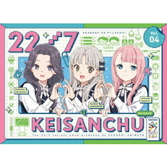 22/7 計算中 season 5 4（Ｂｌｕ－ｒａｙ）