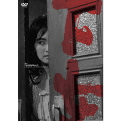 下女 ＜スペシャルプライス＞（ＤＶＤ）