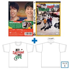 ゴリパラ見聞録 DVD Vol.12＜初回限定版／初回特典CD：矢野ペペバージョン＞＜ゴリパラ見聞録Tシャツ マダガスカル 白 S　セット＞（ＤＶＤ）