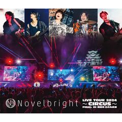 Novelbright／Novelbright LIVE TOUR 2024 ?CIRCUS? FINAL IN 姫路城 三の丸広場 Blu-ray（NOVELCITY会員限定特典：サコッシュ）（Ｂｌｕ?ｒａｙ）