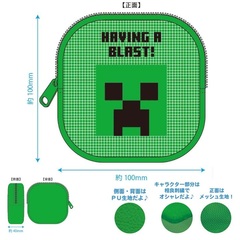 マインクラフト　メッシュマルチポーチ　クリーパー