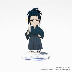 【青のミブロ】アクリルフィギュアスタンド・土方歳三