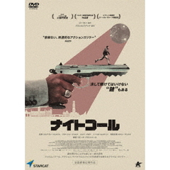 ナイトコール（ＤＶＤ）
