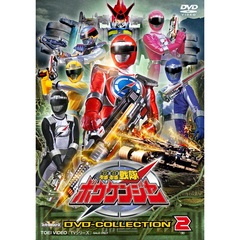 轟轟戦隊ボウケンジャー　DVD　COLLECTION　VOL．2（ＤＶＤ）