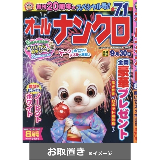 richardcruyff　もんでんあきこ　セット46冊 もんでんあきこの商品一覧 通販｜ブックオフ公式オンラインストア