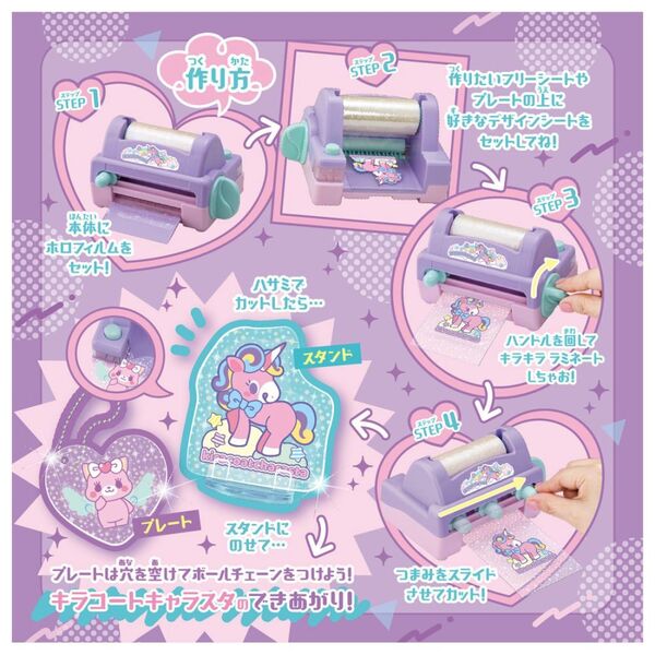 売り切れ  キャラクタースタジオ  キラ Amazon | キャラクタースタジオ 機動戦士ガンダムSEED キラ