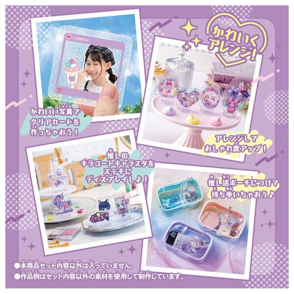 キラコートキャラスタ 通販｜セブンネットショッピング