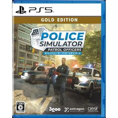 PS5　ポリスシミュレーター GOLD EDITION