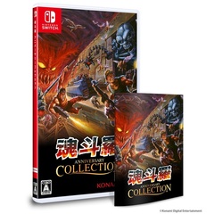 Switch ソフト　7本　セット 4562240238057.jpg