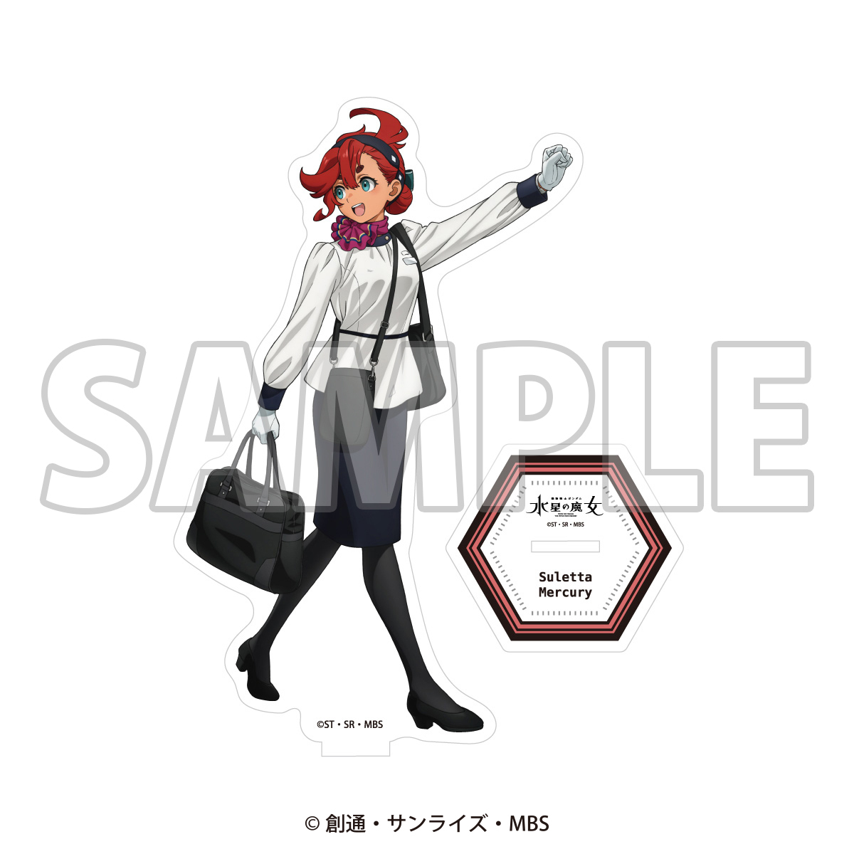 機動戦士ガンダム 水星の魔女』「JR東海×ガンダムシリーズ」～Journey