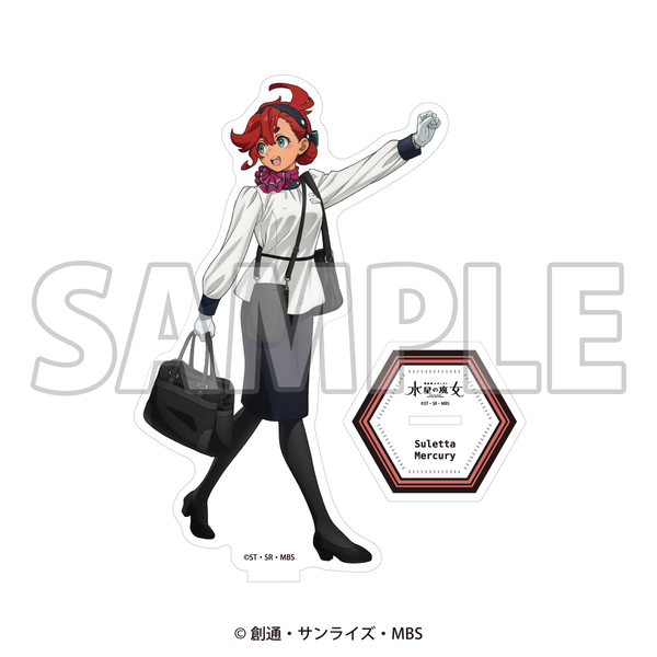 機動戦士ガンダム 水星の魔女』「JR東海×ガンダムシリーズ」～Journey