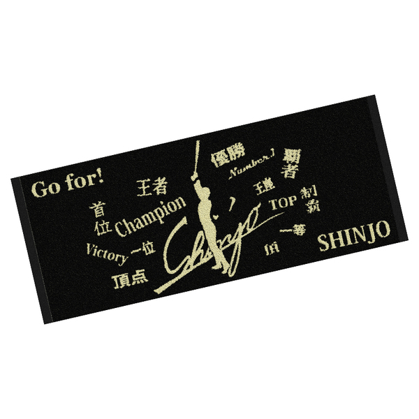 SHINJO Go for タオル BLACK