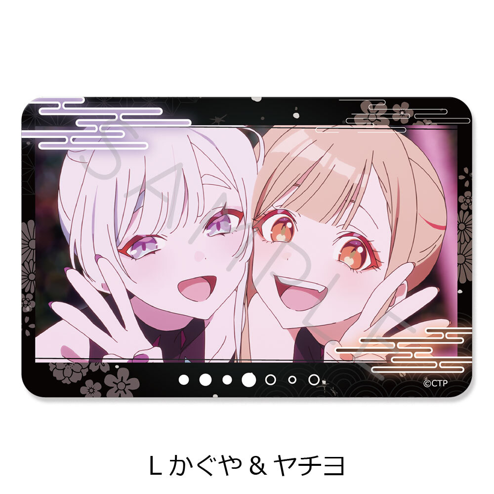 Netflix映画『超かぐや姫！』 クリアカードステッカー L(かぐや&ヤチヨ