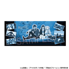 TVアニメ『葬送のフリーレン』冒険絵巻タオル-現在-（2026年6月以降発売予定）