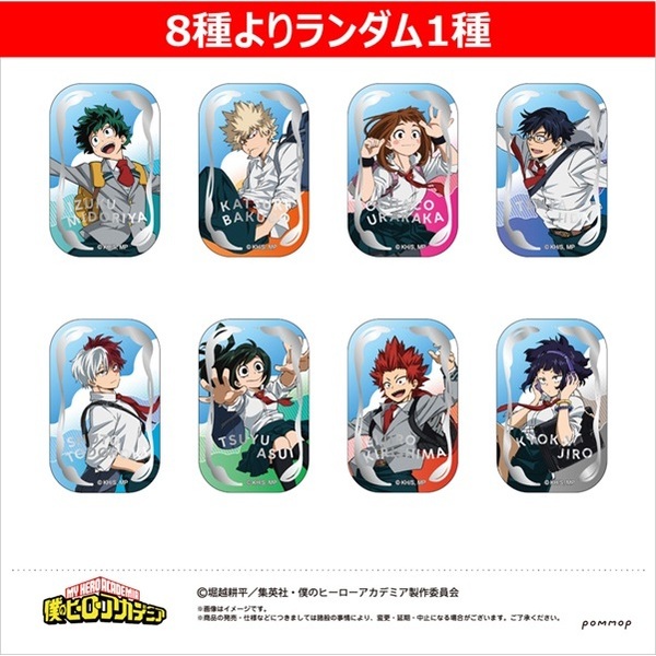 僕のヒーローアカデミア 箔押しスクエア缶バッジコレクション-浮遊-（8