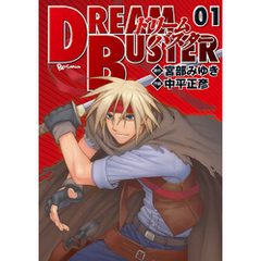 【中古】 ドリームバスター ６/徳間書店/中平正彦 中古】 ドリームバスター 6 （リュウコミックス） / 中平 正彦