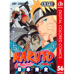 ナルト NARUTO 秘蔵忍画集 非売品 全巻セット 美品 貴重 - メルカリ