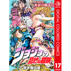 集英社 - ジョジョの奇妙な冒険(全巻・文庫本) ジョジョの奇妙な冒険 1~7巻(第1・2部)セット (集英社文庫