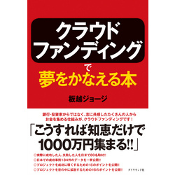 セブン コレクション ネット ショッピング 本