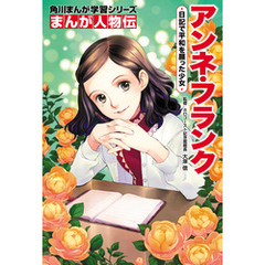 大塚信 監修椎名優 カバーイラスト 通販 セブンネットショッピング オムニ7