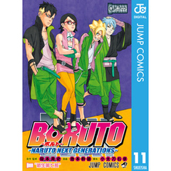 BORUTO-ボルト-　-NARUTO NEXT GENERATIONS- 11