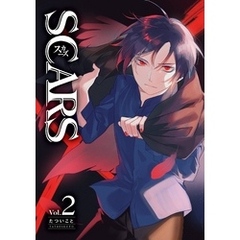 はにとら、セックス&ダンジョン、神隠しのエデンなどヴァンプコミックセット販売 ボーイズラブコミック - 通販｜セブンネットショッピング